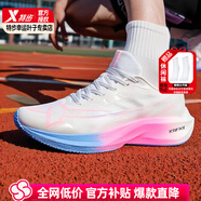 特步（XTEP）一體成型三代跑步鞋男鞋2025夏季新款運(yùn)動(dòng)鞋網(wǎng)面透氣輕便減震跑鞋 櫻浪輕馳【一體成型】 全掌ACE 39 【內(nèi)長(zhǎng)240mm】