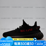 阿迪達(dá)斯 （adidas）Yeezy 350 V2 2020款 椰子350黑紅文字跑鞋 CP9652 2020款CP9652 偏小半碼 38