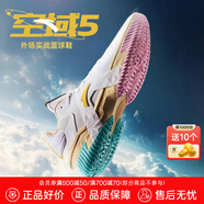安踏（ANTA）空域5｜籃球鞋男水泥克星實(shí)戰(zhàn)透氣緩震防側(cè)翻中幫運(yùn)動鞋 【西海岸】純凈白/淺糖黃-4 42 (260mm)