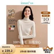茵曼（INMAN）無縫一體100羊毛衫2025春秋女裝新款打底針織毛衣上衣 米白色-高領(lǐng)-W18438115 M