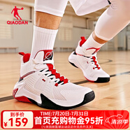 喬丹QIAODAN籃球鞋男 革面防風(fēng)男鞋學(xué)生高幫專業(yè)訓(xùn)練防滑減震運(yùn)動戰(zhàn)靴 喬丹白黑色 42