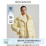 迪賽尼斯（DESIGNICE）2024年冬季新款氣質(zhì)優(yōu)雅白鴨絨短款長(zhǎng)袖立領(lǐng)羽絨服外套女 奶油黃 L