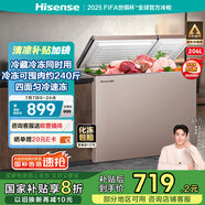 海信206L冰柜家用商用囤貨雙溫雙箱大容量冷柜 冷藏冷凍一級(jí)能效 臥式冰箱BCD-206NUD以舊換新國(guó)家補(bǔ)貼