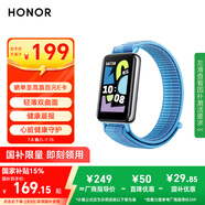 榮耀（HONOR）手環(huán)10 標準版【國家補貼15%】海岸藍 健康晨報 心臟健康守護 心率血氧監(jiān)測智能運動手環(huán)送男友
