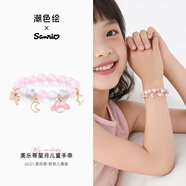 潮色繪三麗鷗美樂(lè )蒂兒童水晶手鏈女貓眼石手串女孩子生日禮物女兒 6021