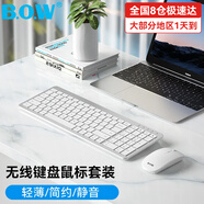 B.O.W 航世 HW198D無(wú)線(xiàn)鍵盤(pán)鼠標套裝 商務(wù)辦公安靜鍵鼠套裝超薄輕音充電臺式電腦筆記本男女生 2.4G無(wú)線(xiàn)充電鍵盤(pán)+鼠標【銀白】