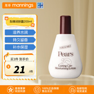 梨牌 潤膚露套裝 皮膚保濕防干燥干裂 干性膚質(zhì)潤膚乳保濕補水搽臉護  身體乳200ml*1瓶