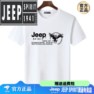 吉普（JEEP）棉質(zhì)短袖t恤男寬松圓領(lǐng)大碼半袖體恤夏季潮流男裝上衣 白色-JP鷹 M 【100-115斤】