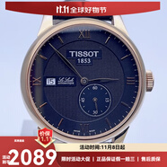 【二手99新】天梭(TISSOT)經(jīng)典力洛克系列自動機(jī)械男士腕表 手表瑞士手表二手鐘表天梭力洛克男表 黑盤皮帶玫瑰金T006.428.36.058.00