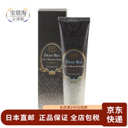 SABON【日本直郵】面部磨砂膏 溫和去角質(zhì) 面部磨砂膏 3合1  50ml 1瓶