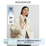迪賽尼斯（DESIGNICE）2024年冬季新款氣質(zhì)優(yōu)雅白鴨絨短款長(zhǎng)袖立領(lǐng)羽絨服外套女 香草色 S