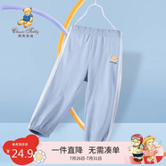 Classic Teddy童裝兒童褲子男女童防蚊褲純棉運(yùn)動休閑褲薄款燈籠褲 灰藍(lán) 90 