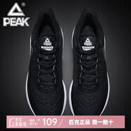 匹克運(yùn)動鞋男 跑步鞋春夏新品透氣網(wǎng)面跑鞋 輕便休閑鞋黑色男士鞋子 黑色947 39