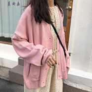美安嘉慵懶風(fēng)針織衫開(kāi)衫外套v領(lǐng)上衣女寬松毛衣披肩外搭純色大口袋外穿 嫩粉色 M