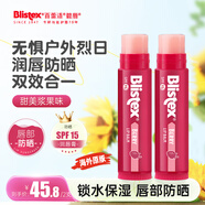 百蕾適防曬潤唇膏漿果味4.25g*2支無色保濕滋潤補(bǔ)水唇膜禮物男女