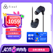 FINAL  A4000 入耳式動(dòng)圈hifi重低音0.78雙插針可換線(xiàn)耳塞高音質(zhì) 深海藍(lán)