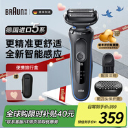 博朗（BRAUN）【七夕好禮】電動(dòng)剃須刀5系往復(fù)式便攜款刮胡刀整機(jī)德國(guó)原裝進(jìn)口送老公男朋友爸爸 水洗干濕兩用 【熱賣(mài)推薦】51-B1000S單刀款