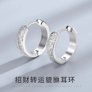傾愛(ài)925銀耳環(huán)男士貔貅耳圈耳釘個(gè)性一對國潮簡(jiǎn)約耳扣飾品送男友禮物