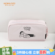 國譽(yù)（KOKUYO）Noritake聯(lián)名HACO HACO學(xué)生文具筆袋大容量學(xué)生鉛筆盒文具收納盒粉色1個(gè)WSG-PC2X143P