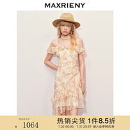 MAXRIENY【異域·摩洛哥-商場同款】浪漫甜美風暈染蕾絲連衣裙 粉花 S 01/34