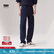 Levi's李維斯男士568寬松直筒黑色簡(jiǎn)約美式懷舊休閑復(fù)古牛仔長(zhǎng)褲 深藍(lán)色 29 (32)