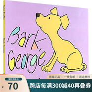 英文原版繪本圖書 BARK GEORGE 精裝 100本需讀 入門 吳敏蘭書單123 37周 兒童啟蒙圖畫故事 綠山墻
