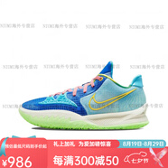耐克（NIKE）Kyrie low4 耐克實(shí)戰(zhàn)籃球鞋低幫歐文4low 珊瑚橙CZ0105-800 CZ0105-401賽車藍(lán)  40.5