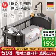 優(yōu)樂(lè)博（ULOP）嬰兒床拼接床多功能折疊嬰兒床可移動(dòng)寶寶床新生兒禮物哄睡神器 嬰兒床可移動(dòng)[蚊帳+尿布臺(tái)+床鈴] 多功能嬰兒床0-3歲嬰兒用品
