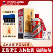 茅臺貴州茅臺酒53度飛天茅臺 醬香型白酒 53度 500mL 1瓶