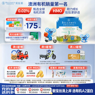 貝拉米（Bellamy's）經(jīng)典版 3段 幼兒奶粉900g*6罐 1~3歲 有機(jī)奶源 原生HMO