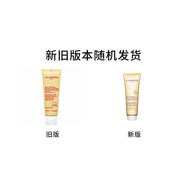 嬌韻詩（CLARINS）香港直郵（）新版棉花籽舒柔保濕泡沫潔面膏125ML（ 125G