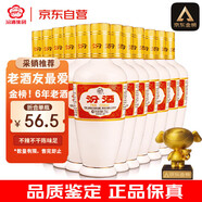 汾酒 出口白瓷汾 18-19年 清香型 53度 375ml*12瓶 原箱【名酒鑒真】