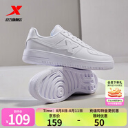 特步（XTEP）【國潮】女鞋板鞋空軍一號夏季鞋子休閑鞋情侶運(yùn)動鞋小白鞋 白色-女 35
