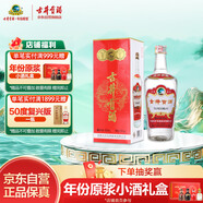 古井貢酒 1963 濃香型白酒 55度 500ml*1瓶 單瓶裝