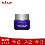 歐舒丹LOCCITANE蠟菊活顏精華眼霜15ml眼部護理滋潤補水 日本直郵 15ml