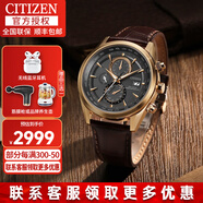 西鐵城（CITIZEN）男表藍天使一代二代三代空中之鷹光動能藍寶石自動對時男士手表 AT8263-10H