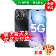 華為手機華為智選 80 Pro 2025新機上市 鴻蒙AI助手 70升級mate 昆侖玻璃防水耐摔 巨鯨續航紅外遙控 12GB+256GB 星空黑 官方標配 180天只換不修+3年質(zhì)保+碎屏險
