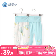 舒貝怡2件裝嬰兒高腰褲兒童護肚褲子保暖寶寶睡褲春款男女童秋褲綠色80