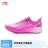 李寧赤兔8 PRO丨反光輕量高回彈競速訓練跑鞋男2025舒適運動(dòng)鞋ARPV003