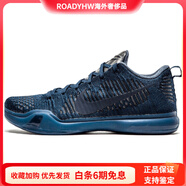 耐克（NIKE）Kobe10EliteLowBlackMambaCollectionFadeto低幫實(shí)戰(zhàn)籃球鞋男深藍(lán) 41