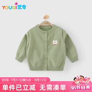 優(yōu)奇嬰兒衣服開衫春秋款男童女童寶寶毛衣外套兒童毛衣上衣外出服