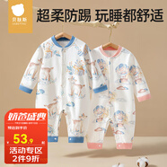 貝肽斯嬰兒連體衣新生兒連身衣春秋無(wú)骨棉質(zhì)寶寶超萌外出哈衣爬服 宇航員巡航（單件裝） 90cm