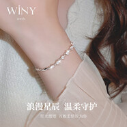 唯一（Winy）999純銀手鏈女輕奢高端生日禮物女生手鐲送女友老婆實用首飾品