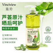 施姈韓國98%蘆薈舒緩保濕凝膠進(jìn)口蘆薈膠400g曬后面膜補(bǔ)水按壓泵 默認(rèn)香型規(guī)格