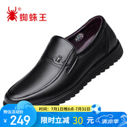 蜘蛛王（SPIDER KING）皮鞋男商務(wù)休閑英倫時尚一腳蹬套腳中老年爸爸鞋 48475 黑色 37
