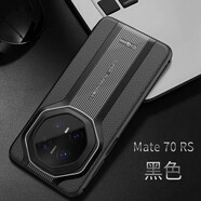 博安尼華為mate70rs非凡大師手機殼高檔超跑設(shè)計70rs保時捷超薄防摔保護套時尚輕薄高端商務男女 非凡大師【黑色】 華為Mate70RS