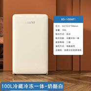 小吉（MINIJ）BD-100MF1單門風冷無霜冷藏冷凍迷你家用小型復古冰箱 奶酪白