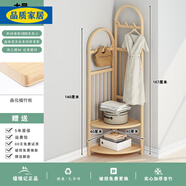宜家E-HOME官方直銷轉(zhuǎn)角衣帽架掛衣架落地家用臥室墻角實 圓弧創(chuàng)意角架款原色大號