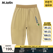 馬·拉丁（M.Latin）【牛仔神褲】馬拉丁童裝褲子25夏新款趣味螞蟻印花牛仔褲 卡其（七分褲） 140