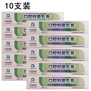 Ding pengDingpeng口腔抑菌乳膏原丁硼替代牙膏清新口氣口腔膏丹東恒源 40g*10支